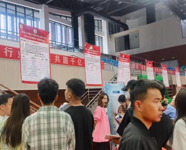 全力促进高校毕业生高质量充分就业