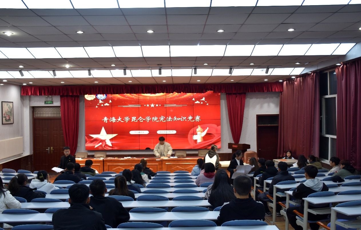 贯彻落实习近平法治思想