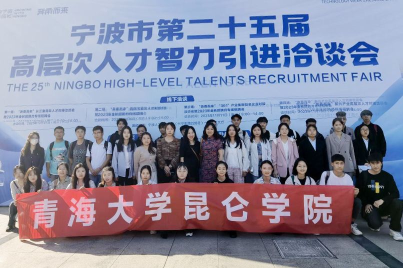 2020级辅导员段雅琦带领星空体育与