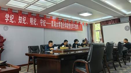 星空体育app下载app使用教程召开