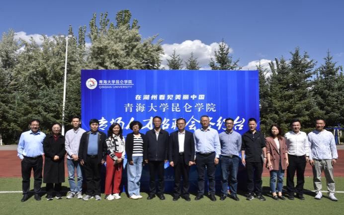 在田径运动场举办了“在湖州看见美丽中