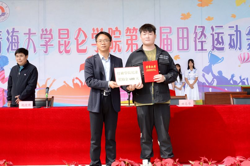 奏唱国歌