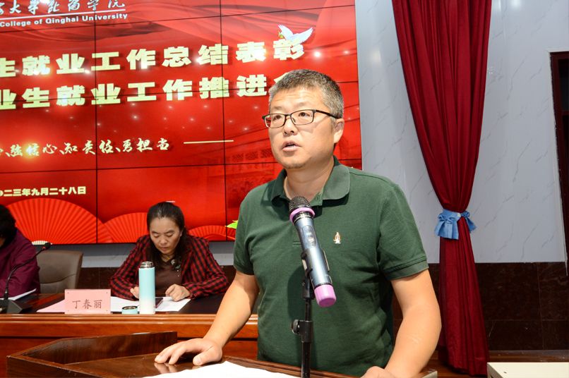 表彰先进