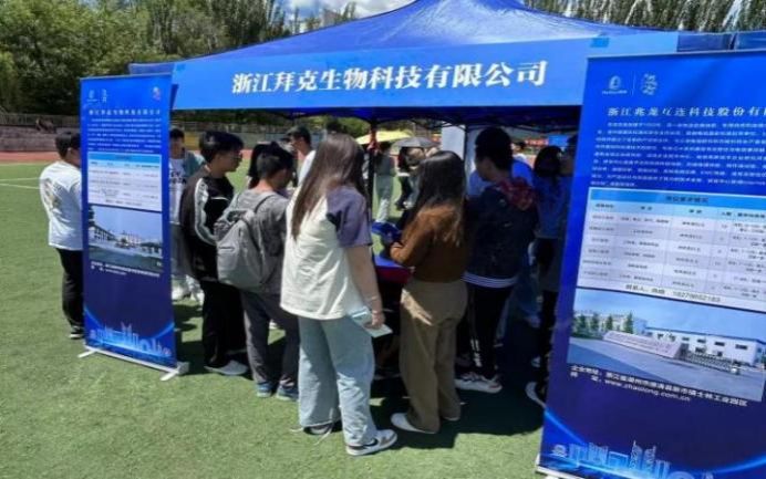 星空体育app下载app安全访问于6