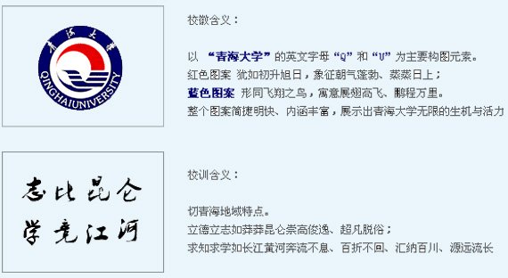 青海省西宁市城北区宁张路175号 电