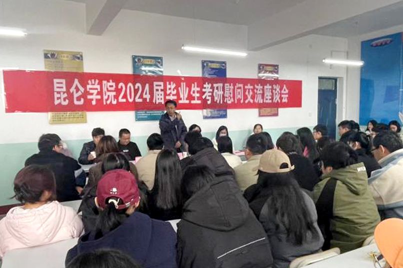 在校本部综合楼305宣讲室安排了20