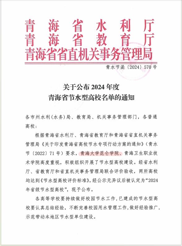 就业指导中心郭峰主任