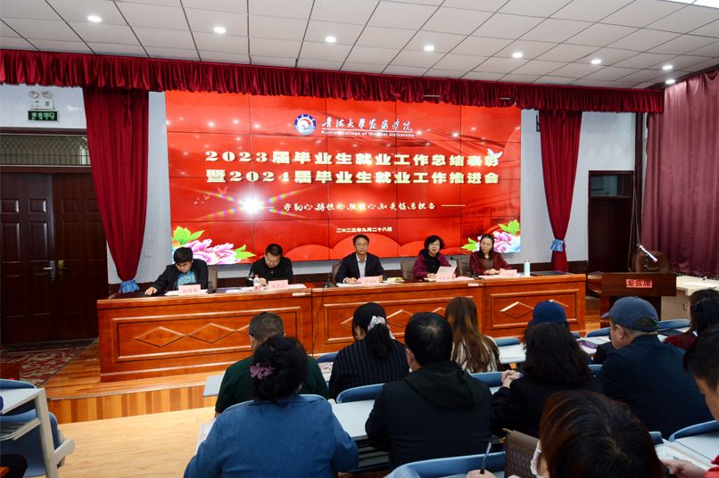 在校星空体育app下载app携手曼城