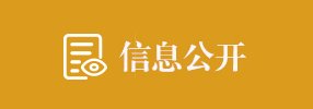 星空体育app下载app工作部辅导员