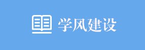 福建省南平市举办 第二十二届全国大星