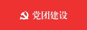 就业指导中心郭峰主任